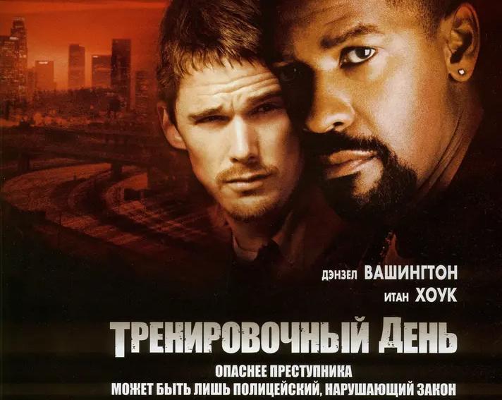 9 остросюжетных боевиков о полицейских / Кино и сериалы / iXBT Live