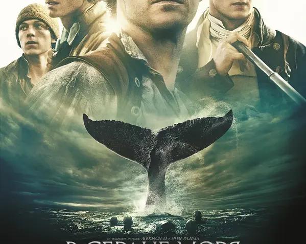 Вода будет повсюду: 10 фильмов о кораблекрушениях / Кино и сериалы / iXBT Live