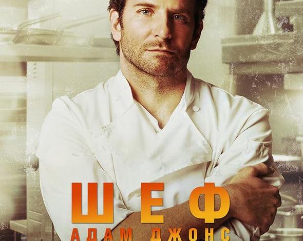 10 фильмов про еду и кулинарию / Кино и сериалы / iXBT Live