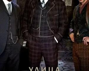 Подборка атмосферных и мрачных детективных сериалов в стиле 19 века / Кино и сериалы / iXBT Live