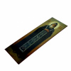 Эвлогия Александр Свирский 10*3,5 см