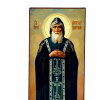 Эвлогия Александр Свирский 10*3,5 см