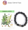 Браслет-четки ладанный черный 15 зерен