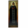 Эвлогия Александр Свирский 10*3,5 см
